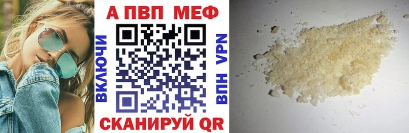 Меф мяу мяу Туринск