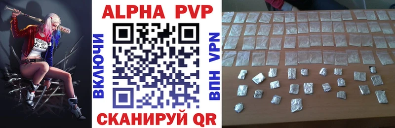 Купить закладку Амфетамин  Альфа ПВП  МЕФ  COCAIN  МЕТАМФЕТАМИН  Конопля  Туринск