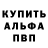 Амфетамин Premium FireBurn256