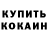 Амфетамин VHQ Tempa Kola