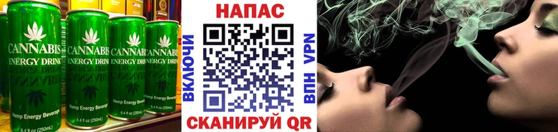 Печенье с ТГК марихуана  Купить  Туринск 