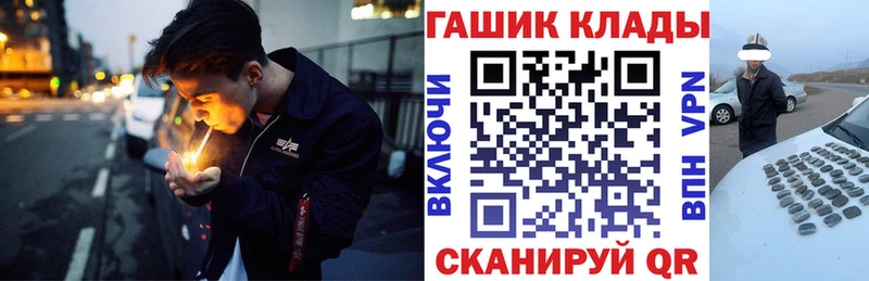 Купить где  Туринск  Гашиш VHQ 