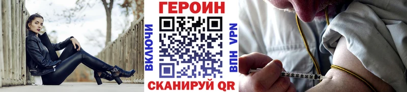 Купить  Туринск  Героин хмурый 
