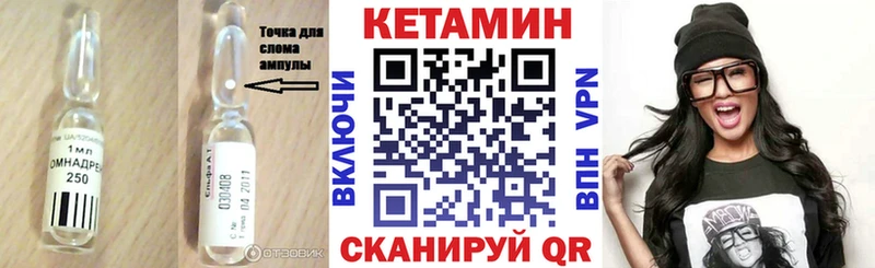 КЕТАМИН ketamine  Купить закладки  Туринск 