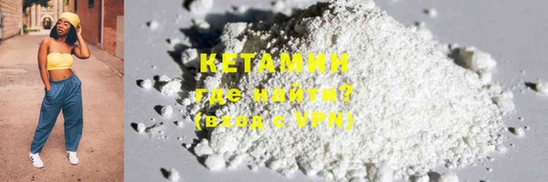 2c-b Бугульма