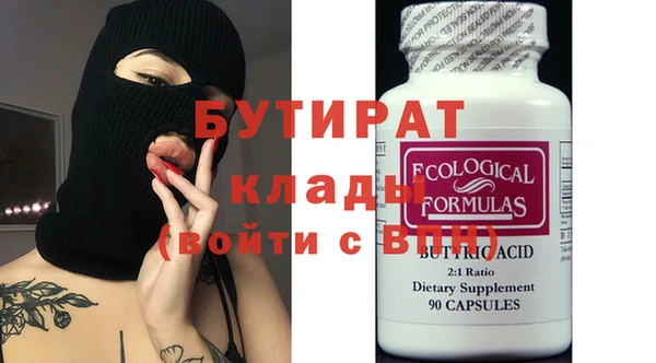 ешки Бородино