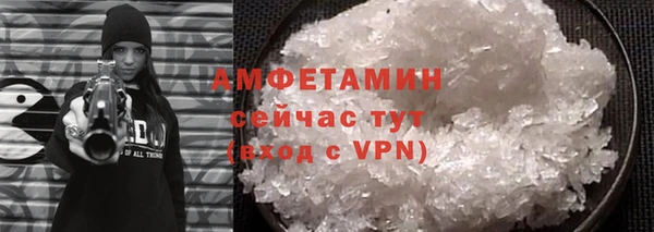 ешки Бородино