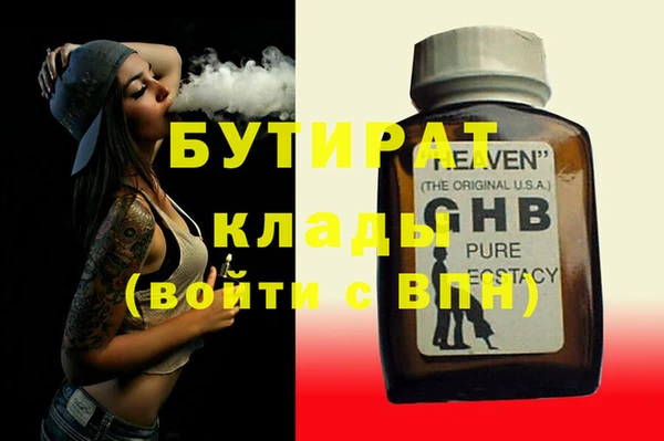 2c-b Бугульма