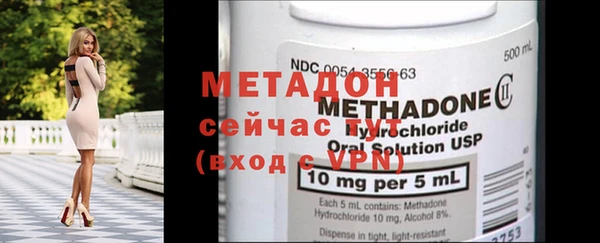 бутират Бронницы