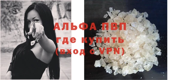 COCAINE Богородск