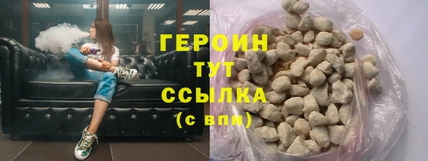 COCAINE Богородск