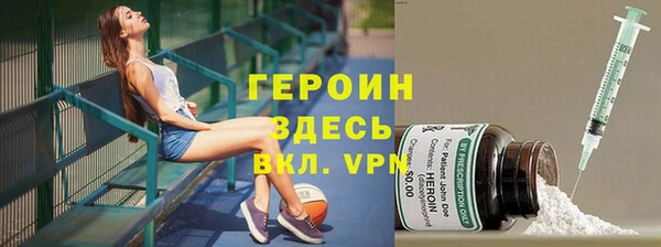 COCAINE Богородск