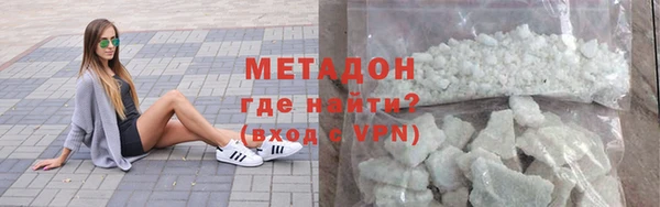 мдма Богородицк