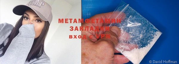 COCAINE Богородск