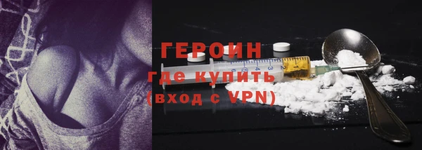 ешки Бородино