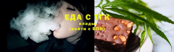 мдма Богородицк