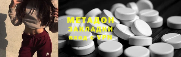 бутират Бронницы