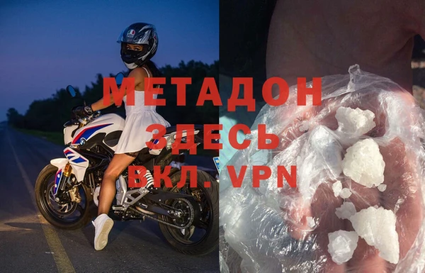 бутират Бронницы