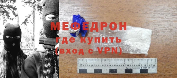мдма Богородицк