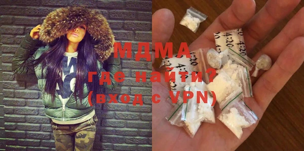 мдма Богородицк