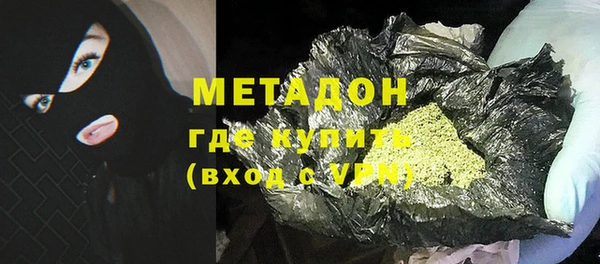 мдма Богородицк