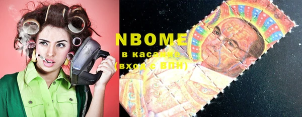 COCAINE Богородск