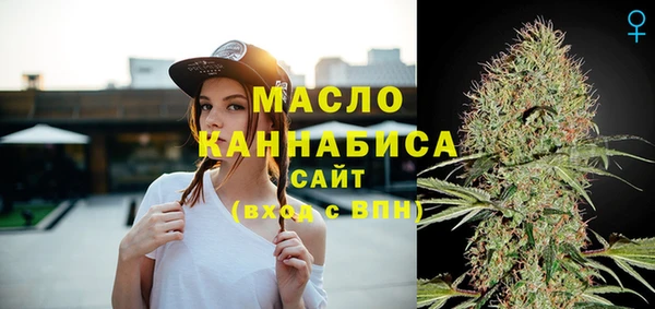 мдма Богородицк