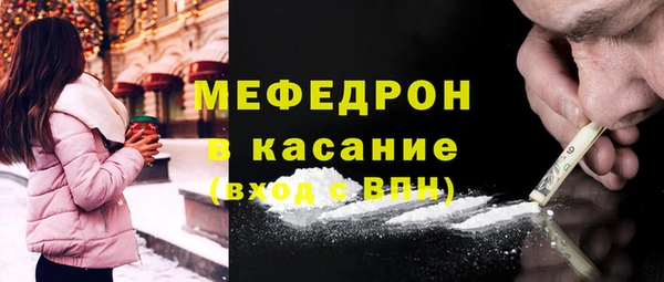 COCAINE Богородск